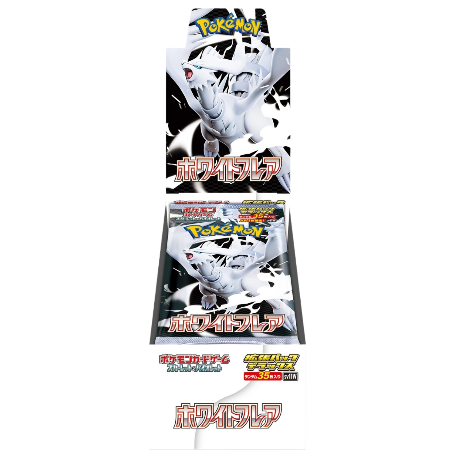 White Flare Booster Box Sv11W