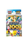 MEGA Start Deck 100