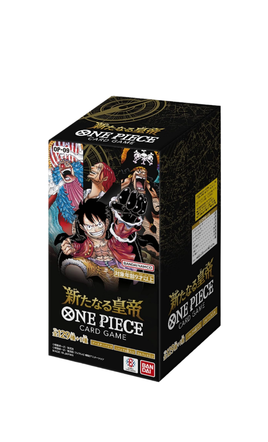 Sealed ONE PIECE Card Game "Emperors in the New World" booster box (OP-09) featuring Luffy, Shanks, Buggy, and Blackbeard on the black and gold Japanese packaging.
