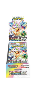 Terastal Festival Booster Box Sv8a fixed