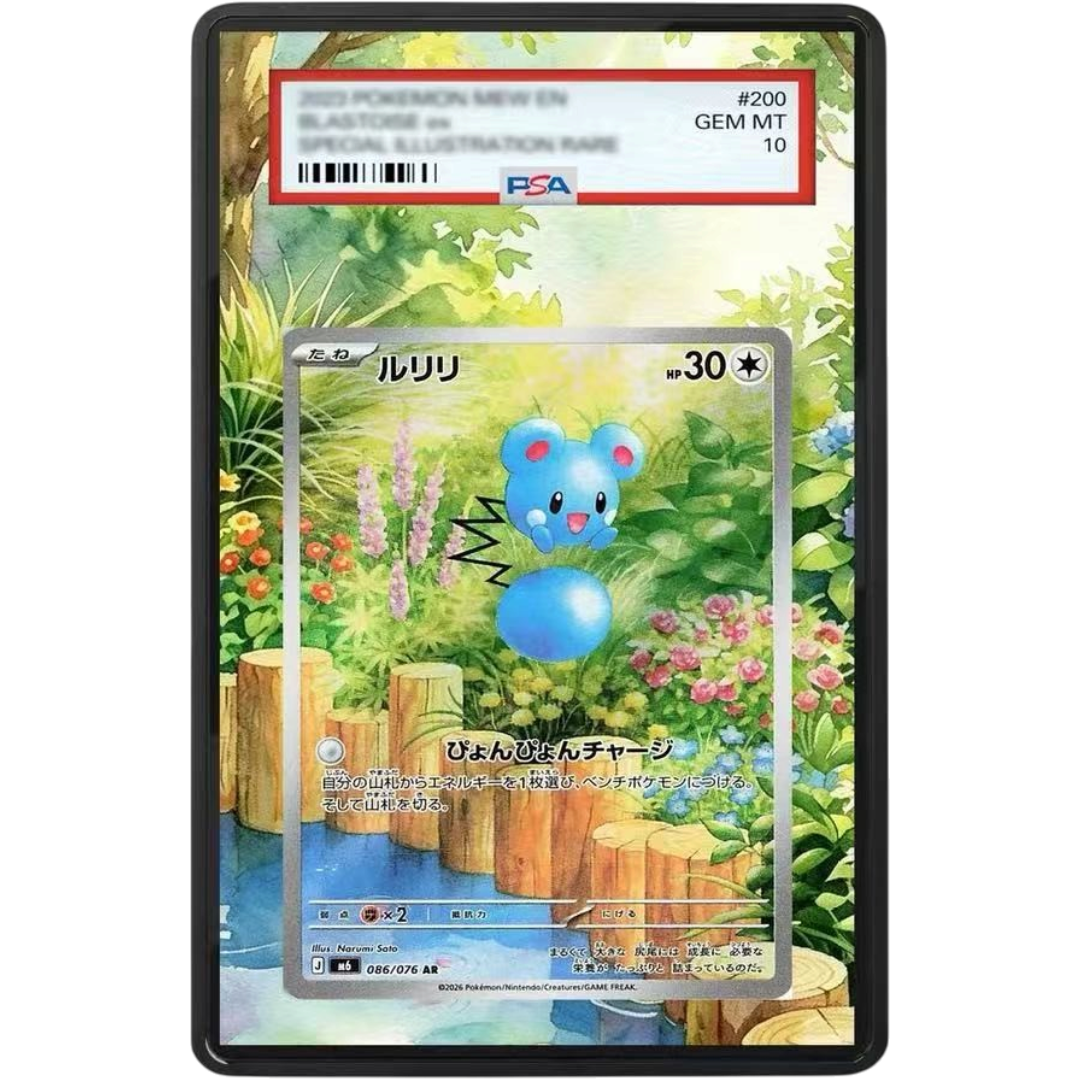 POKÉMON Azurill #86 Japanese Storm Emeralda Extended Art PSA graded card display case with metal magnetic construction, tempered glass and UV-resistant protection.
