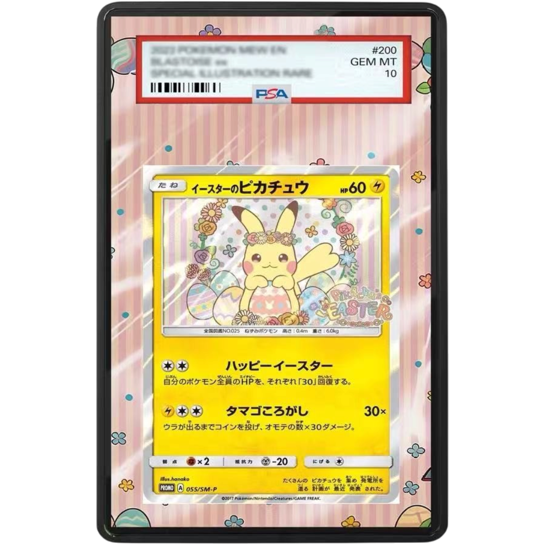 POKÉMON Easter’s Pikachu 055/SM-P Sun & Moon Promo Extended Art PSA graded card display case with metal magnetic construction, tempered glass and UV-resistant protection.