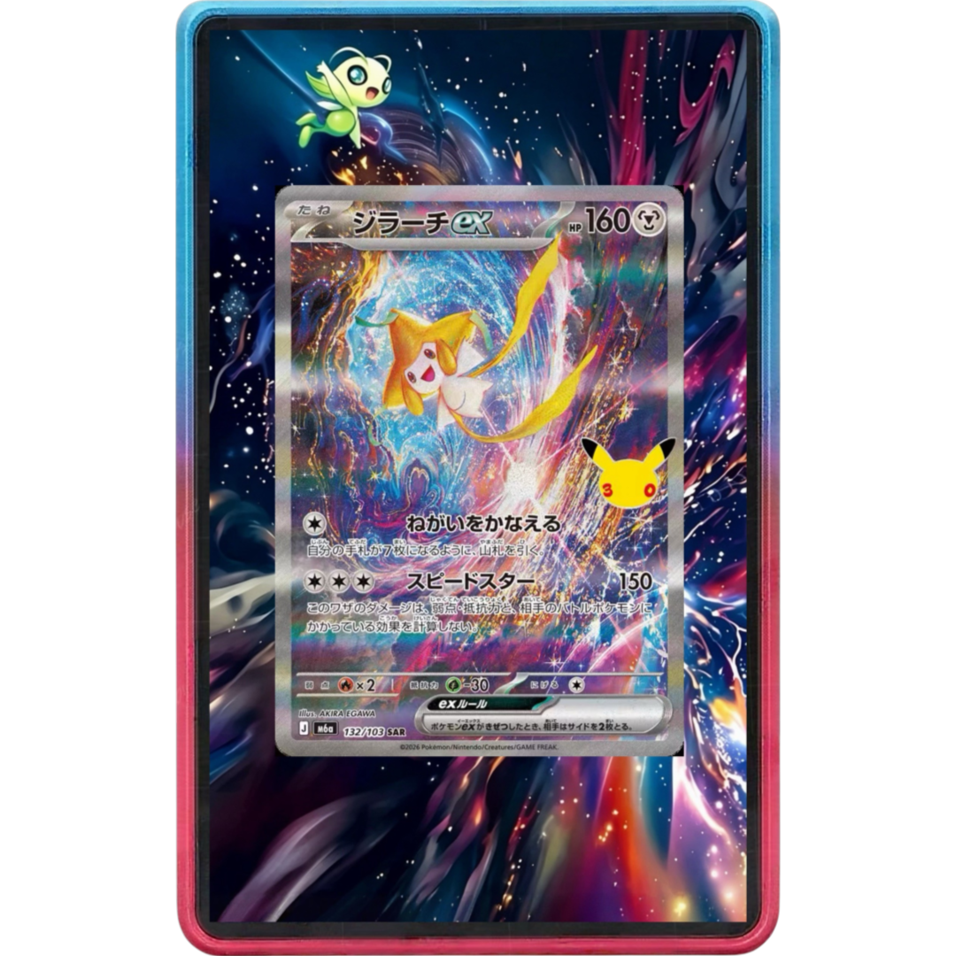 POKÉMON Jirachi ex SAR 132/103 MEGA 30th Celebration Extended Art PSA display case with metal magnetic construction, tempered glass and UV-resistant protection.