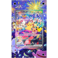 POKÉMON Pikachu ex 150/128 Extended Art PSA graded card display case with metal magnetic construction, tempered glass and UV-resistant protection.