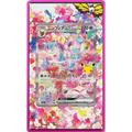 POKÉMON Sylveon ex SAR 130/103 M6a 30th Celebration Extended Art PSA display case with metal magnetic construction, tempered glass and UV-resistant protection.